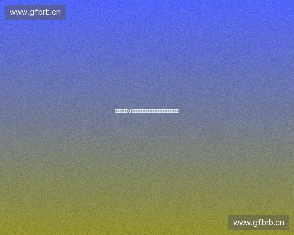 沉浸式体育XR体验：开启虚拟与现实融合的全新竞技视界