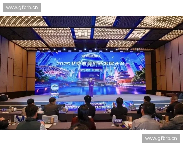 体育与电竞深度融合推动新型赛事生态与产业创新发展研究 体育与电竞深度融合推动新型赛事生态与产业创新发展研究