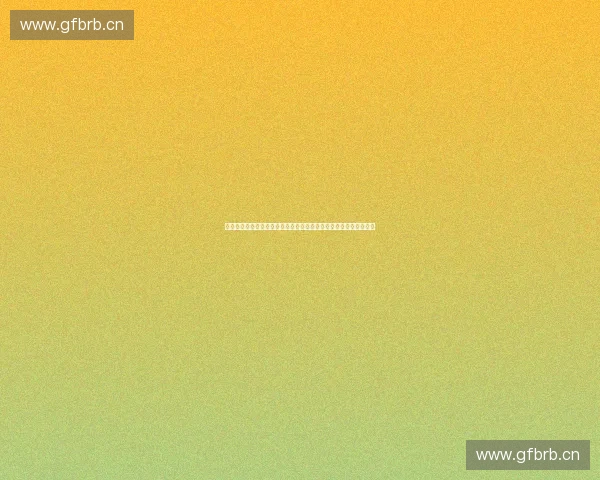 体育数据脱敏技术在竞技分析与隐私保护中的应用研究探索实践路径