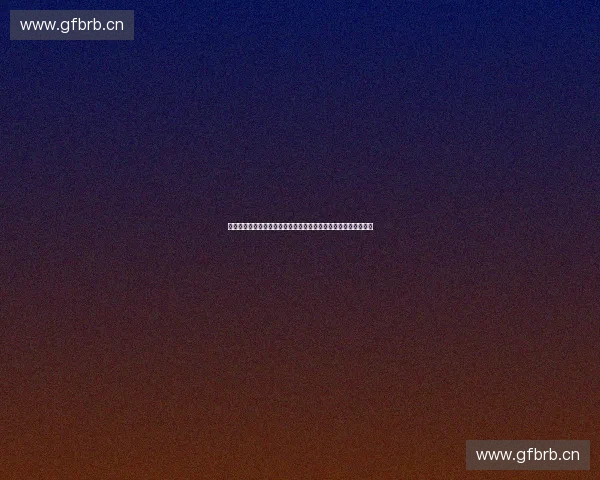 多语种解说视角下的全球文化交流与传播新探索创新实践路径研究