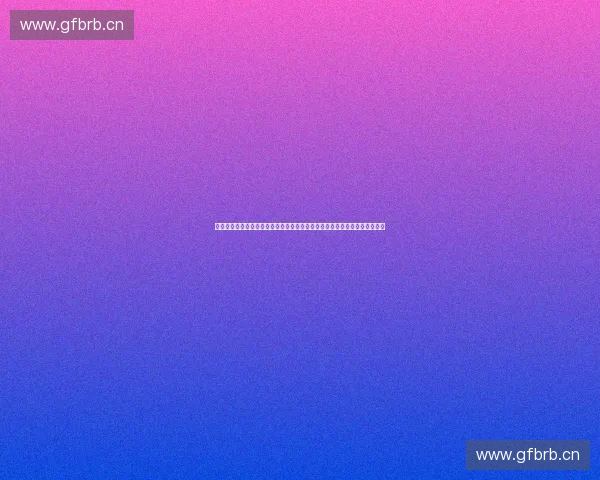 赛事尾款结算驱动体育产业资金流优化与风险管控新模式探索高质量发展路径 赛事尾款结算驱动体育产业资金流优化与风险管控新模式探索高质量发展路径