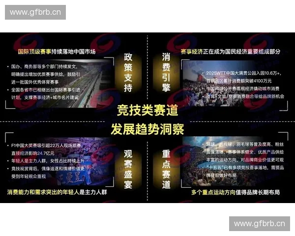 赛事总监深度解析赛事全流程管理与高效运营策略探索 赛事总监深度解析赛事全流程管理与高效运营策略探索