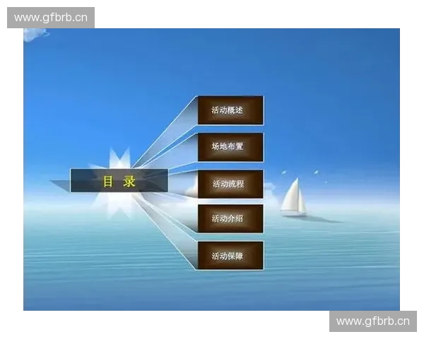 赛事策划师视角下打造高效精彩活动全流程方案解析