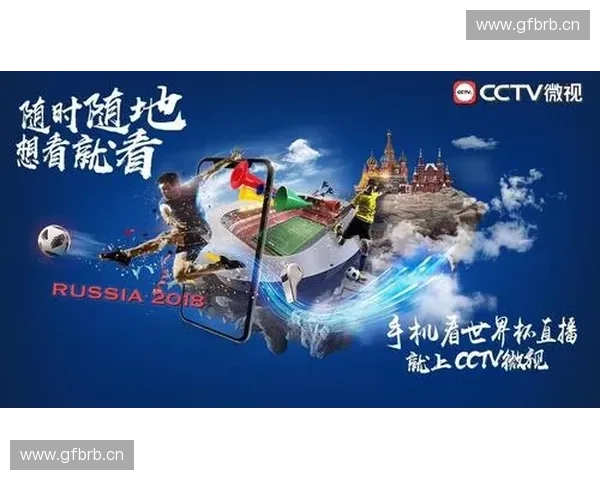 体育直播技术创新与发展趋势解析 未来赛事转播新体验