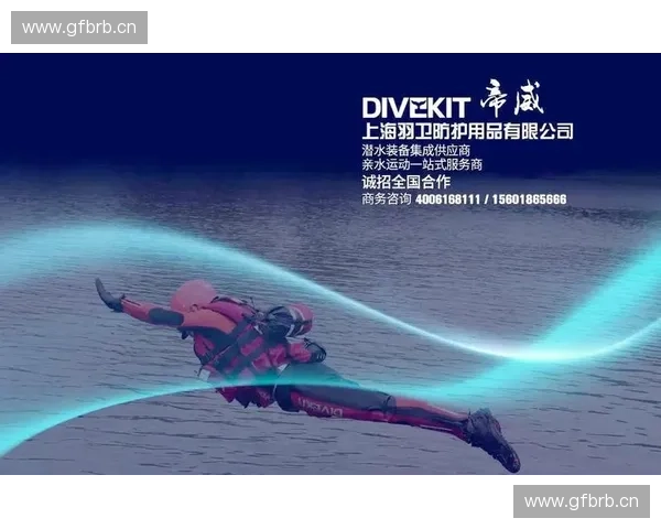 水下呼吸与潜水安全技术的创新方法与应用探索